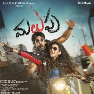 Prasan Praveen Shyam的專輯Malupu (Original Motion Picture Soundtrack)