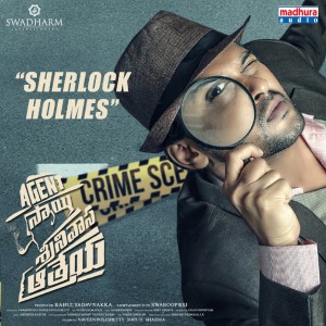 Listen to Sherlock Holmes (Female Version) song with lyrics from Harika Narayan