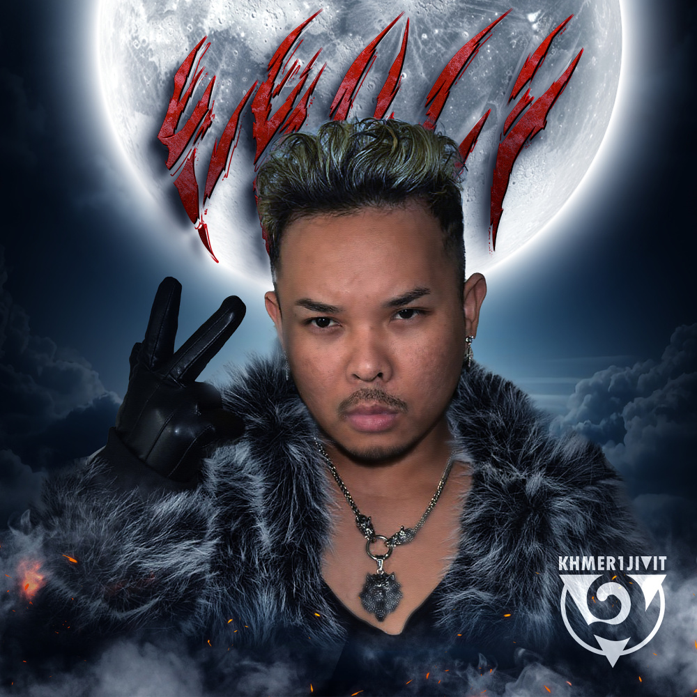 Wolf (Explicit)