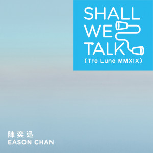 陳奕迅的專輯Shall We Talk