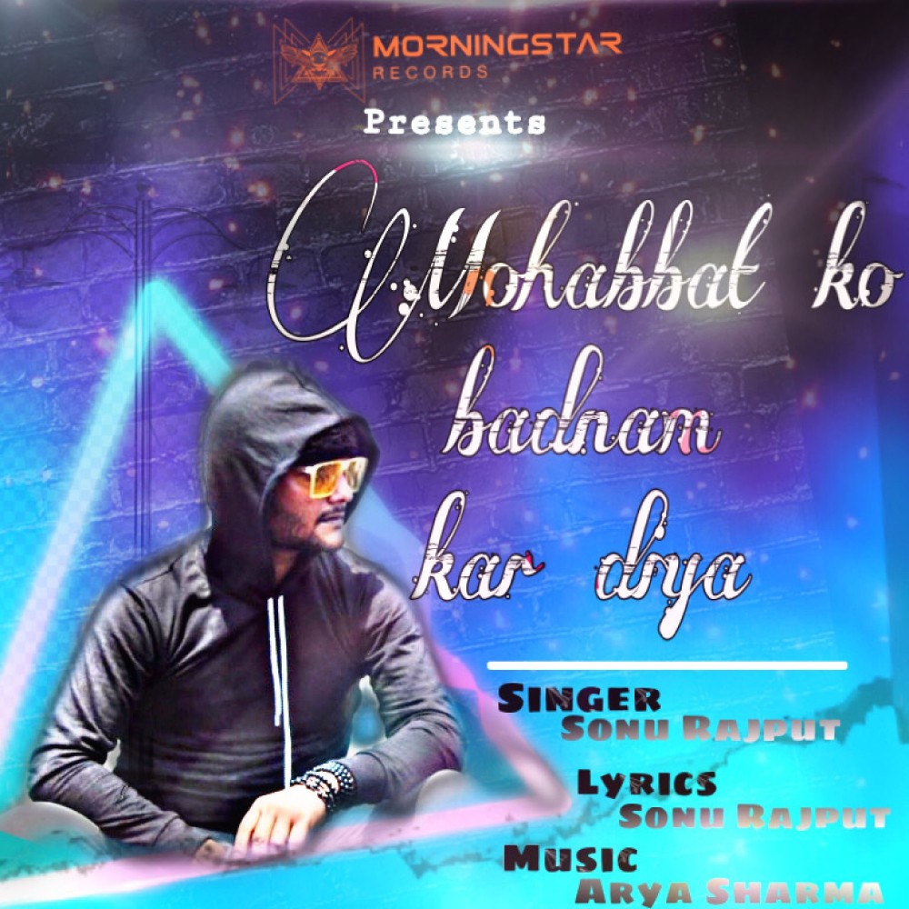 Mohabbat Ko Badnam Kar Diya