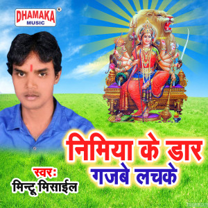 Listen to Nimiya Ke Dar Gajabe Lachke song with lyrics from Mintu Misail