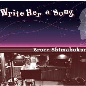 Dengarkan lagu It's Just You (feat. Eric Lee) nyanyian Bruce Shimabukuro dengan lirik