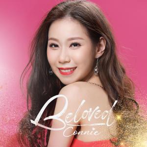 Album Beloved Connie from 候慧宁