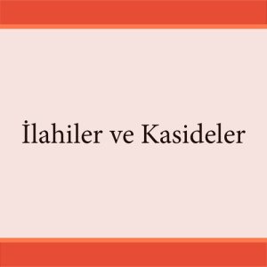 ดาวน์โหลดและฟังเพลง Allahümme Salli Ala Mustafa พร้อมเนื้อเพลงจาก Abdülkadir Dedeoğlu