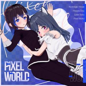 Listen to Pixel World (完整版) song with lyrics from Dyako
