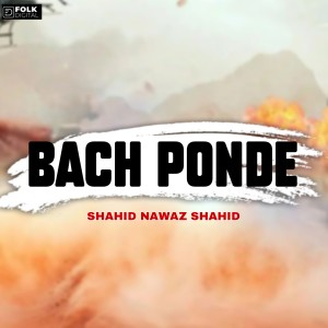 Listen to O Mehboob Hai Ondi Maezi song with lyrics from Shahid Nawaz Shahid