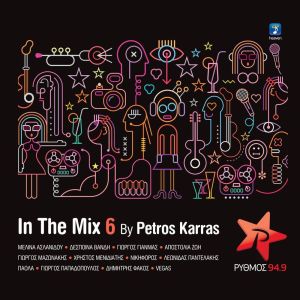 Petros Karras的专辑In The Mix Vol. 6 By Petros Karras
