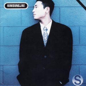 Dengarkan ...말하자면 lagu dari Kim SungJae dengan lirik