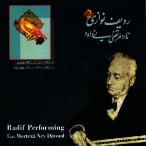 อัลบัม Iranian Radif Playing for Tar 2 ศิลปิน Morteza Neydavoud