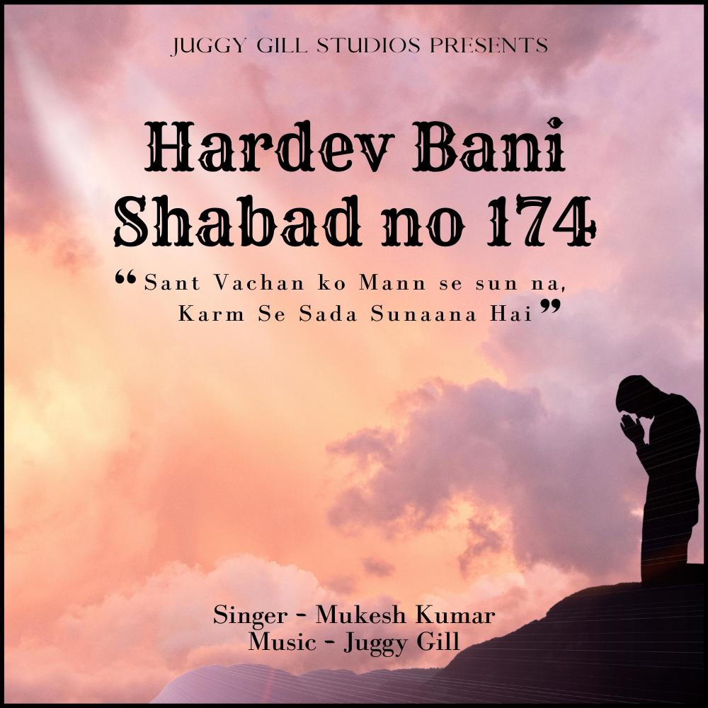 Hardev Bani Shabad no 174