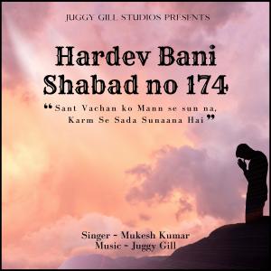 Listen to Hardev Bani Shabad no 174 song with lyrics from Mukesh Kumar