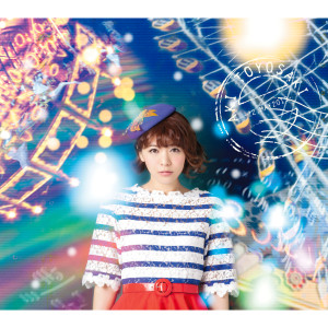 ดาวน์โหลดและฟังเพลง Flip Flop พร้อมเนื้อเพลงจาก Aki Toyosaki