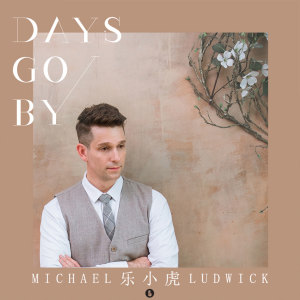 ดาวน์โหลดและฟังเพลง Days Go By (伴奏) พร้อมเนื้อเพลงจาก 乐小虎
