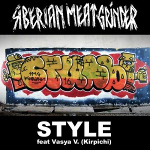 收聽Siberian Meat Grinder的Style歌詞歌曲