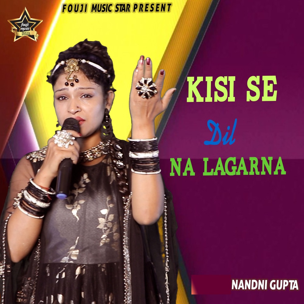 Kisi Se Dil Na Lgana