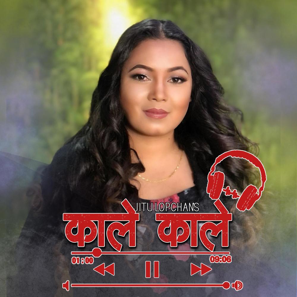 Kaale Kaale