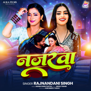 Rajnandani Singh的專輯Najarwa