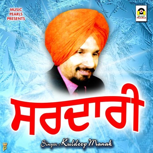 Sardari
