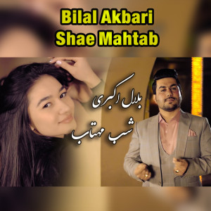Listen to Shabe Mahtab song with lyrics from Bilal Akbari