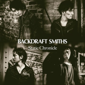 收聽Backdraft Smiths的Planetary Nebula歌詞歌曲