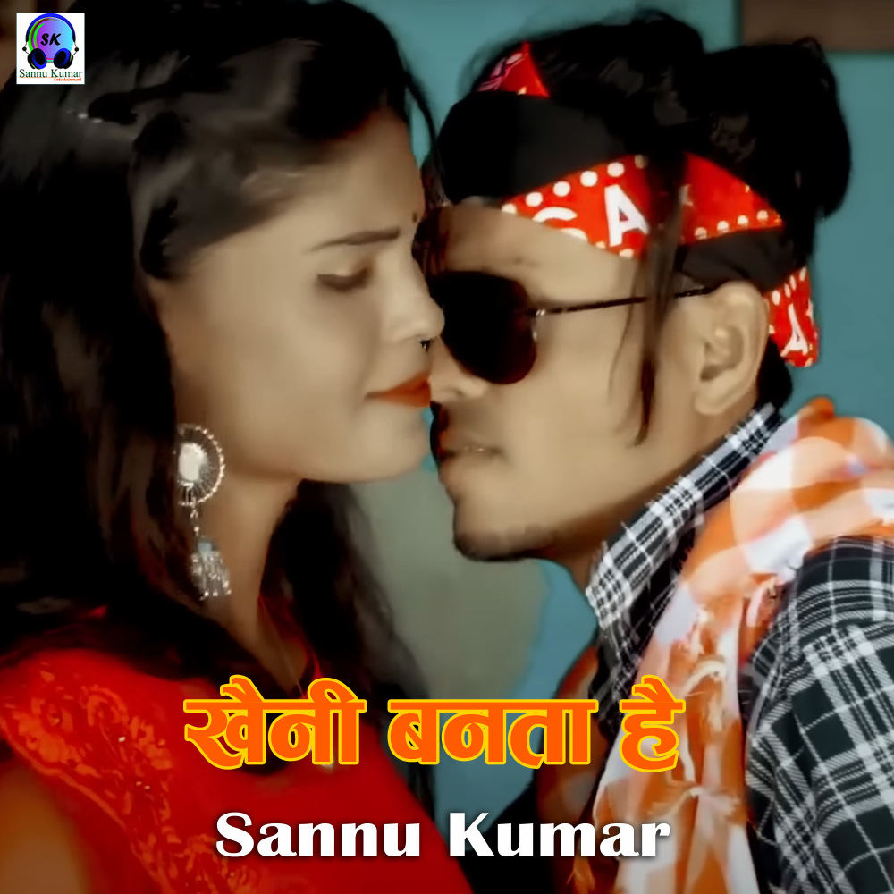 Kheni Banata Hai