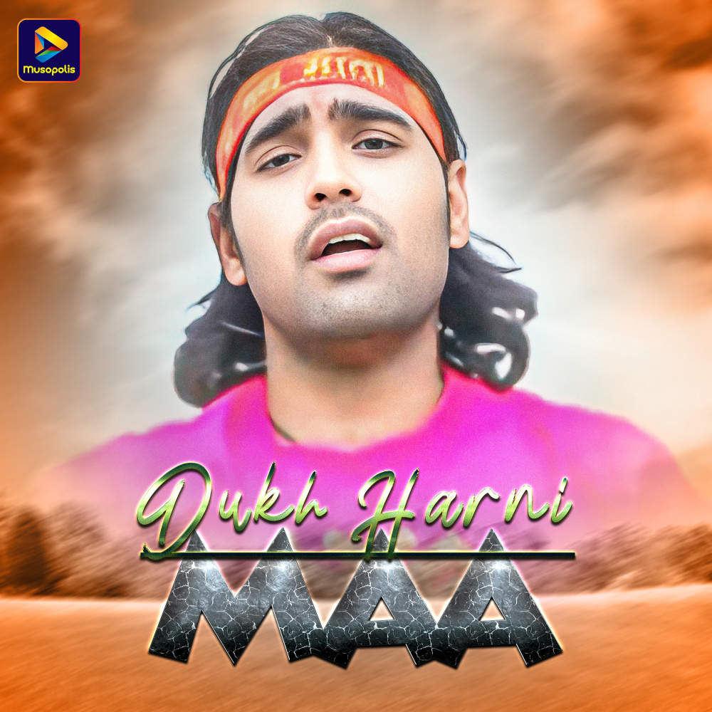 Dukh Harni Maa