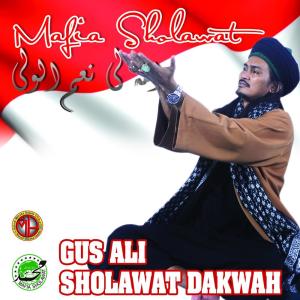 Listen to Sholawat Dakwah song with lyrics from Gus Ali
