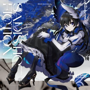 Listen to Sadistic Fiction song with lyrics from E0ri4