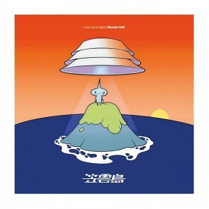 收聽Monster KaR的植物密語(Ft.陳潔麗)歌詞歌曲