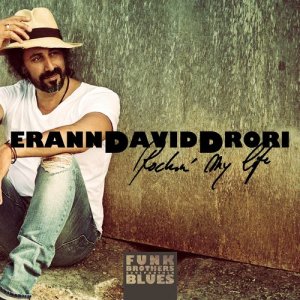 ดาวน์โหลดและฟังเพลง Make It up to You พร้อมเนื้อเพลงจาก Erann DD