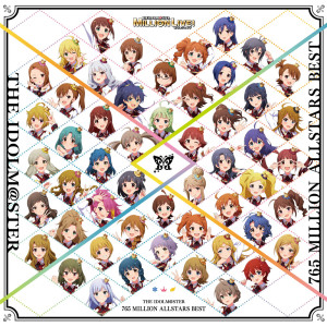 Listen to Brand New Theater! song with lyrics from 765 MILLION ALLSTARS