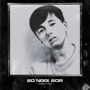 Listen to So'nggi Bor song with lyrics from Nurbek