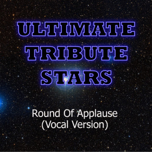 ดาวน์โหลดและฟังเพลง Waka Flocka Flame feat. Drake - Round Of Applause (Vocal Version) พร้อมเนื้อเพลงจาก Ultimate Tribute Stars