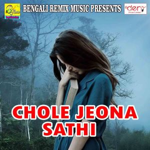 Listen to Chole Jeona Sathi song with lyrics from Noton Malakar