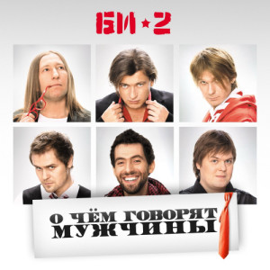 ดาวน์โหลดและฟังเพลง Ее глаза (из Шекспира) พร้อมเนื้อเพลงจาก InWhite