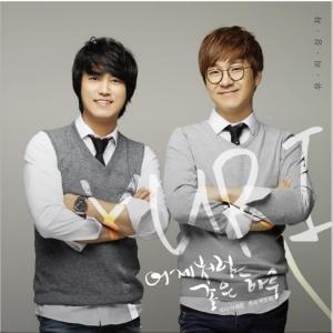 ดาวน์โหลดและฟังเพลง 어제처럼 좋은 하루 (Inst.) พร้อมเนื้อเพลงจาก Yurisangja