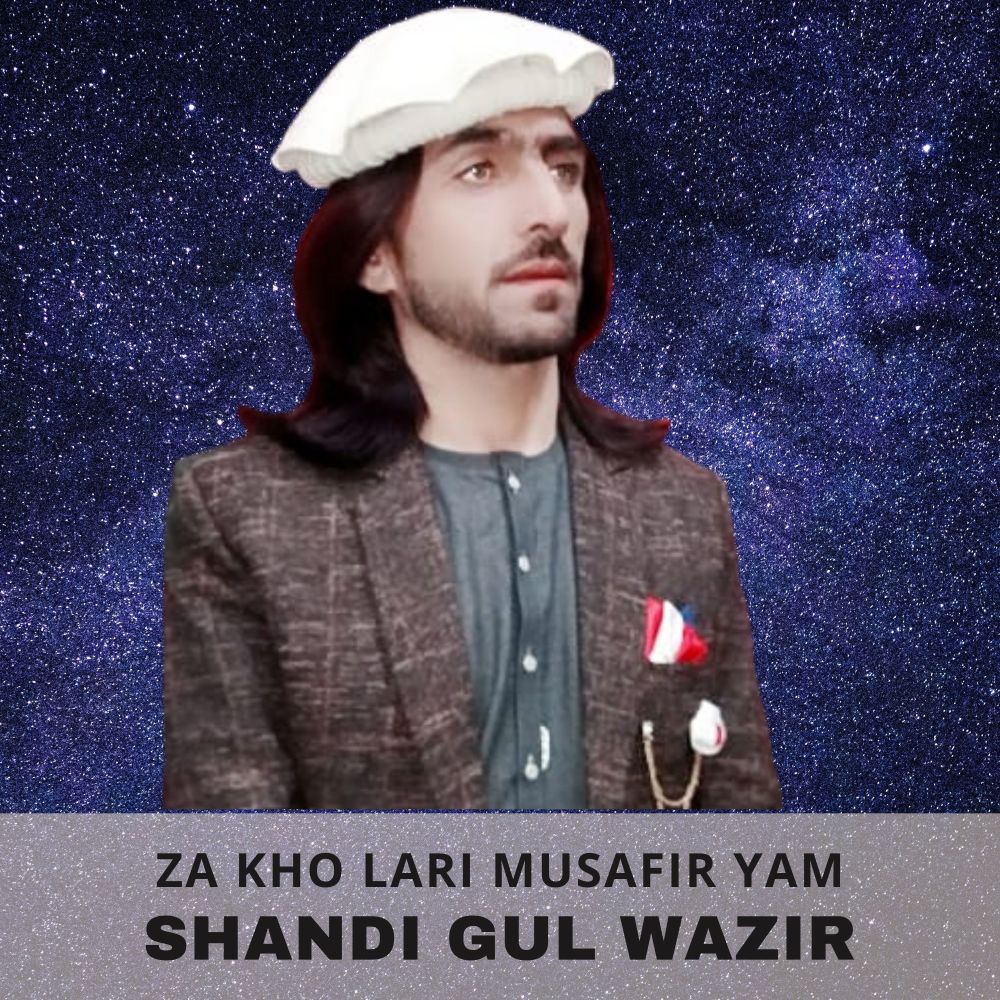 Za kho lari musafir yam