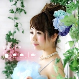 ดาวน์โหลดและฟังเพลง Love Letter พร้อมเนื้อเพลงจาก Yua
