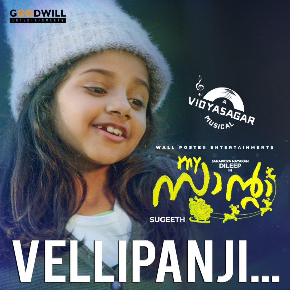 Velli Panji (Child Version) (From "My Santa")