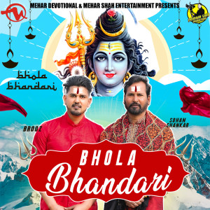 收听Sohan Shankar的Bhola Bhandari歌词歌曲