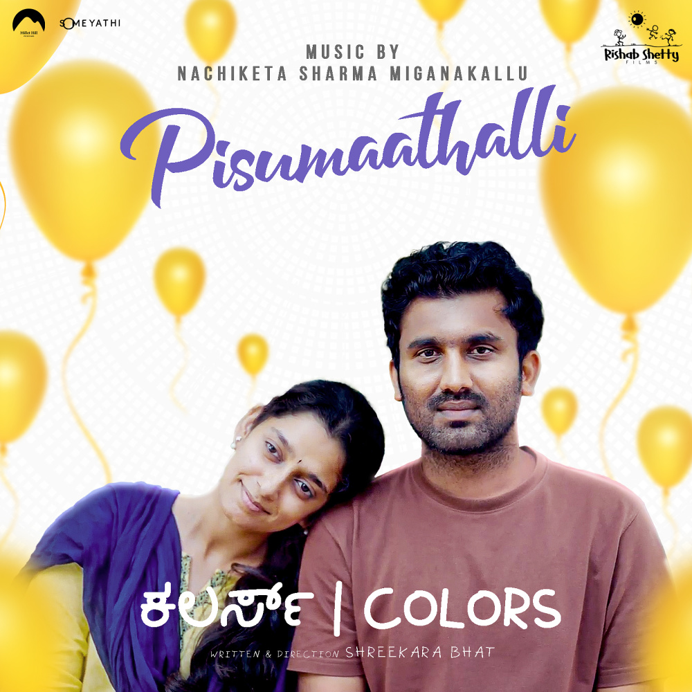 Pisumaathalli