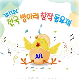 Listen to 엄마는 내꺼야 song with lyrics from 김시윤