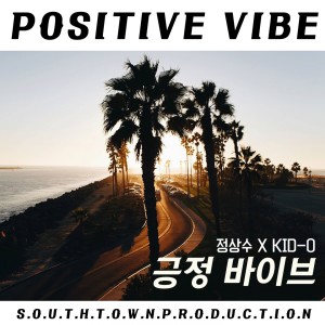 Dengarkan lagu Positive Vibe nyanyian Jung Sang Su dengan lirik