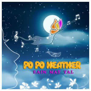 Po Po Heather的專輯Eain Mat Tal