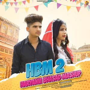 Album HBM 2 Baithungi Piya Bolero Mein from Haiderpuriya