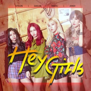 Dengarkan lagu 놀자 (2017 Remastered Version) nyanyian 헤이걸스 dengan lirik