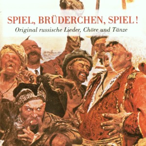 Album Spiel, Brüderchen, spiel! from Boris Rubaschkin