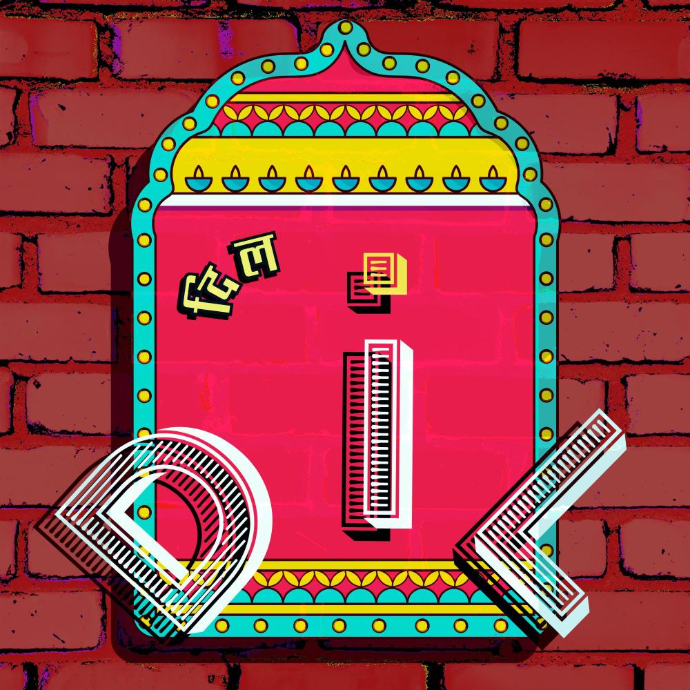 Dil