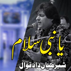 Listen to Ya Nabi Salaam song with lyrics from Sher Miandad